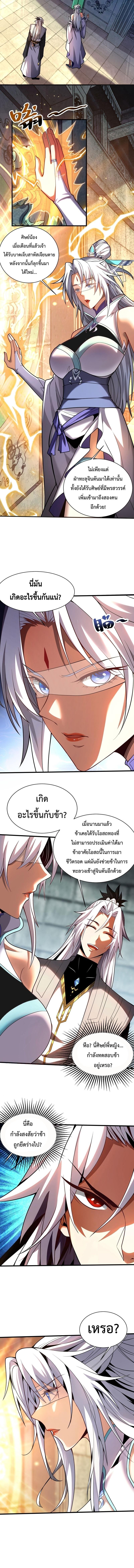 Manga-lc-com อ่านมังงะ อ่านการ์ตูน ออนไลน์ ฟรี Cultivate Disciples in a Relaxed Manner ตอนที่ 1 2 3 4 5 6 7 8 9 10 11 12 13 14 ฟรี ไม่มีโฆษณา Manga-lc - อ่าน มังงะ อ่าน การ์ตูน ออนไลน์ อ่านมังงะ ฟรี