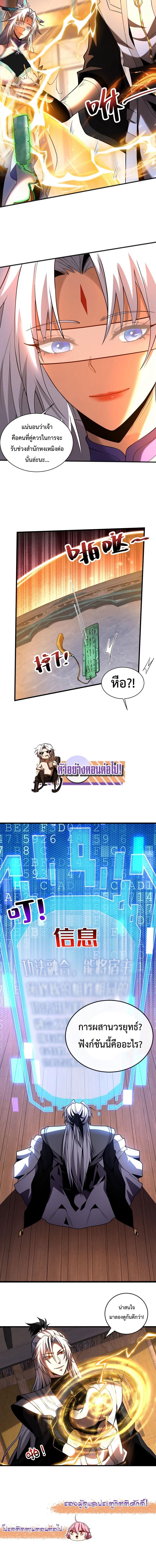 Manga-lc-com อ่านมังงะ อ่านการ์ตูน ออนไลน์ ฟรี Cultivate Disciples in a Relaxed Manner ตอนที่ 1 2 3 4 5 6 7 8 9 10 11 12 13 14 ฟรี ไม่มีโฆษณา Manga-lc - อ่าน มังงะ อ่าน การ์ตูน ออนไลน์ อ่านมังงะ ฟรี