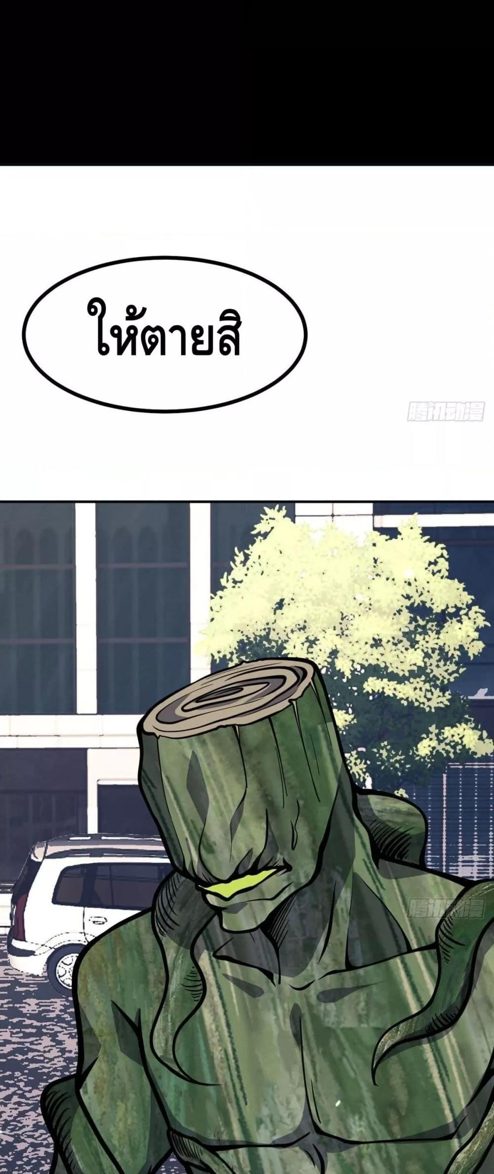 Manga-lc-com อ่านมังงะ อ่านการ์ตูน ออนไลน์ ฟรี AfterSigningI ตอนที่ 1 2 3 4 5 6 7 8 9 10 11 12 13 14 ฟรี ไม่มีโฆษณา Manga-lc - อ่าน มังงะ อ่าน การ์ตูน ออนไลน์ อ่านมังงะ ฟรี