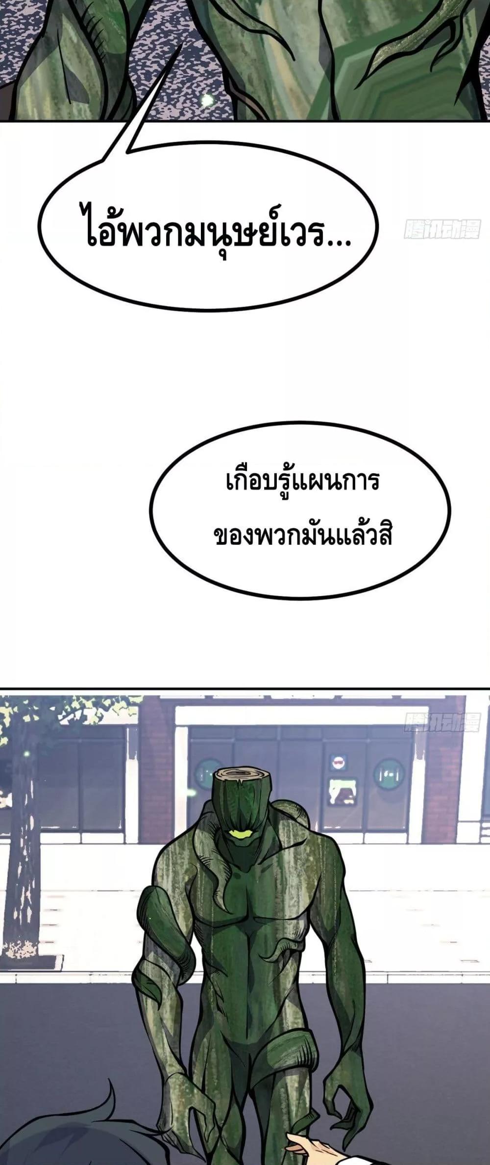 Manga-lc-com อ่านมังงะ อ่านการ์ตูน ออนไลน์ ฟรี AfterSigningI ตอนที่ 1 2 3 4 5 6 7 8 9 10 11 12 13 14 ฟรี ไม่มีโฆษณา Manga-lc - อ่าน มังงะ อ่าน การ์ตูน ออนไลน์ อ่านมังงะ ฟรี