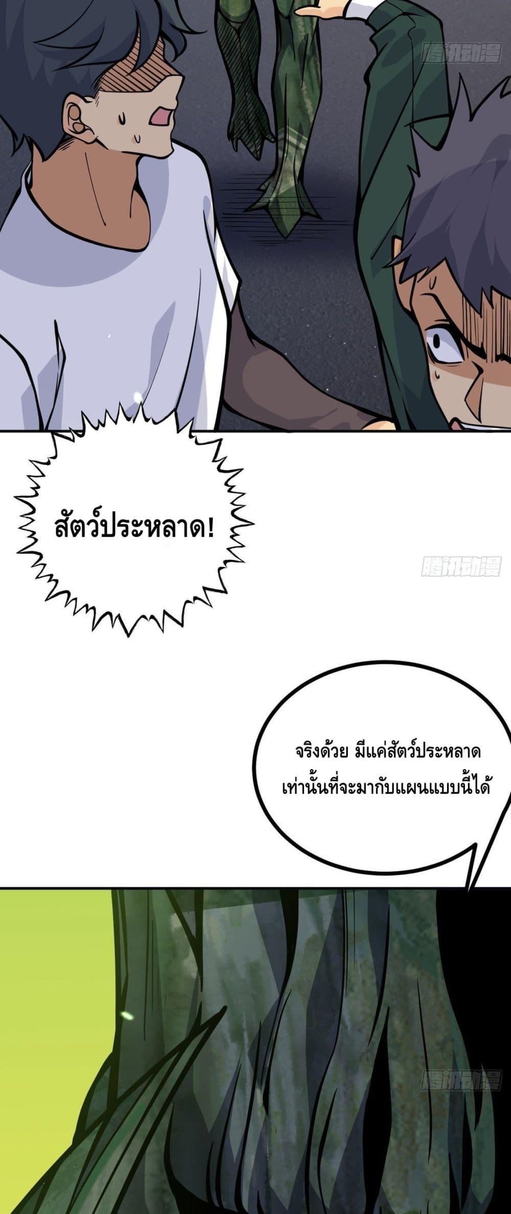 Manga-lc-com อ่านมังงะ อ่านการ์ตูน ออนไลน์ ฟรี AfterSigningI ตอนที่ 1 2 3 4 5 6 7 8 9 10 11 12 13 14 ฟรี ไม่มีโฆษณา Manga-lc - อ่าน มังงะ อ่าน การ์ตูน ออนไลน์ อ่านมังงะ ฟรี