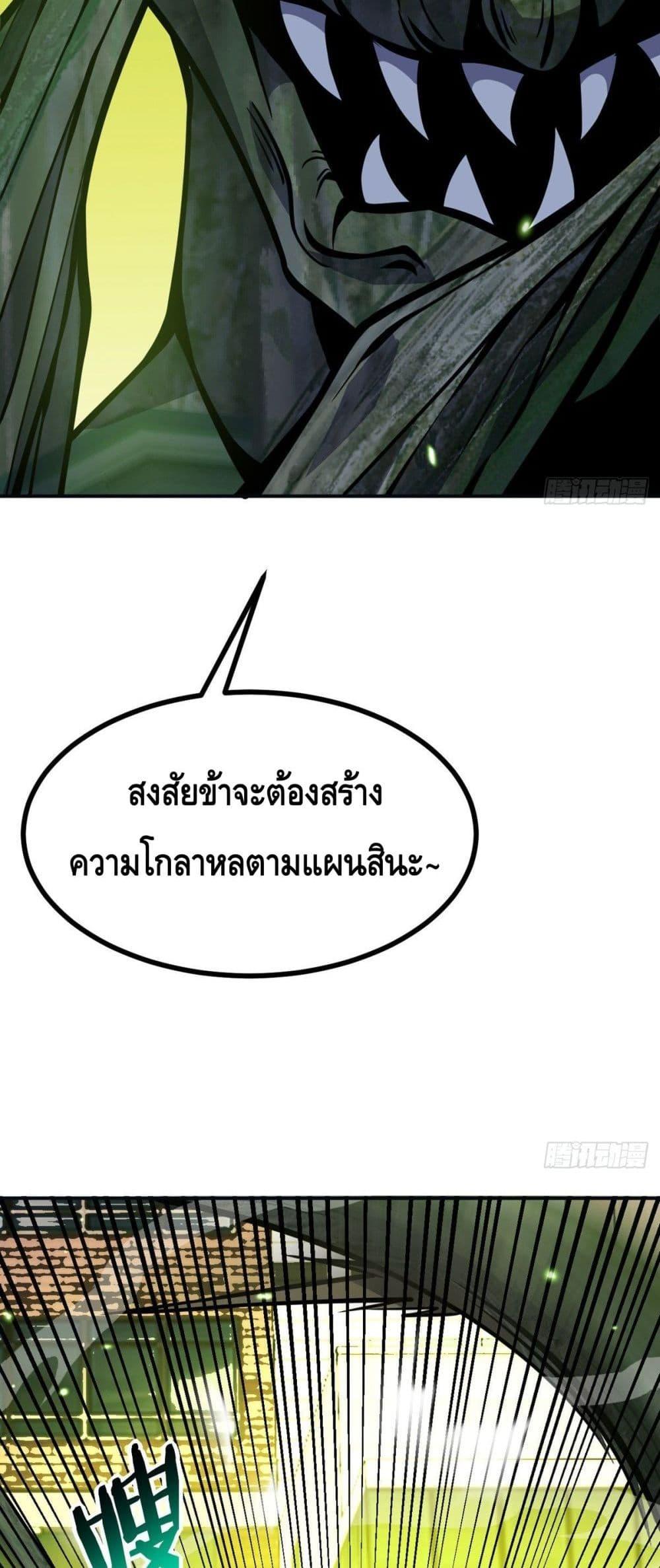 Manga-lc-com อ่านมังงะ อ่านการ์ตูน ออนไลน์ ฟรี AfterSigningI ตอนที่ 1 2 3 4 5 6 7 8 9 10 11 12 13 14 ฟรี ไม่มีโฆษณา Manga-lc - อ่าน มังงะ อ่าน การ์ตูน ออนไลน์ อ่านมังงะ ฟรี