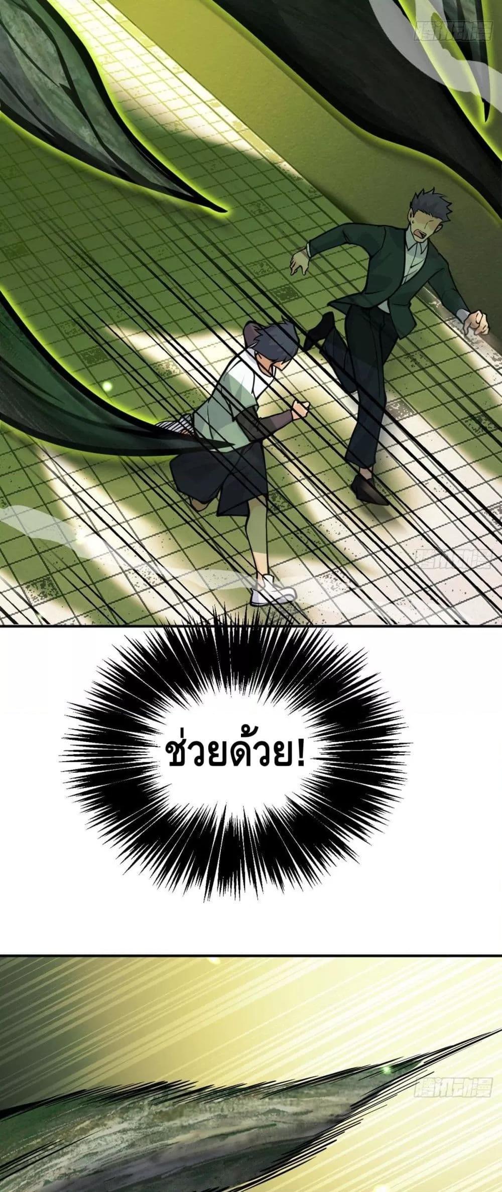Manga-lc-com อ่านมังงะ อ่านการ์ตูน ออนไลน์ ฟรี AfterSigningI ตอนที่ 1 2 3 4 5 6 7 8 9 10 11 12 13 14 ฟรี ไม่มีโฆษณา Manga-lc - อ่าน มังงะ อ่าน การ์ตูน ออนไลน์ อ่านมังงะ ฟรี