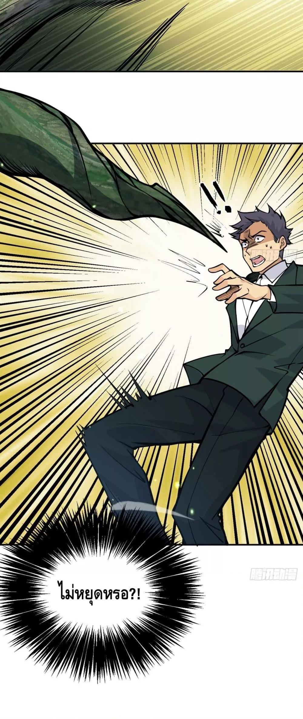 Manga-lc-com อ่านมังงะ อ่านการ์ตูน ออนไลน์ ฟรี AfterSigningI ตอนที่ 1 2 3 4 5 6 7 8 9 10 11 12 13 14 ฟรี ไม่มีโฆษณา Manga-lc - อ่าน มังงะ อ่าน การ์ตูน ออนไลน์ อ่านมังงะ ฟรี