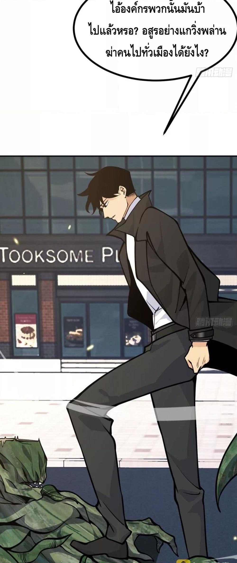 Manga-lc-com อ่านมังงะ อ่านการ์ตูน ออนไลน์ ฟรี AfterSigningI ตอนที่ 1 2 3 4 5 6 7 8 9 10 11 12 13 14 ฟรี ไม่มีโฆษณา Manga-lc - อ่าน มังงะ อ่าน การ์ตูน ออนไลน์ อ่านมังงะ ฟรี