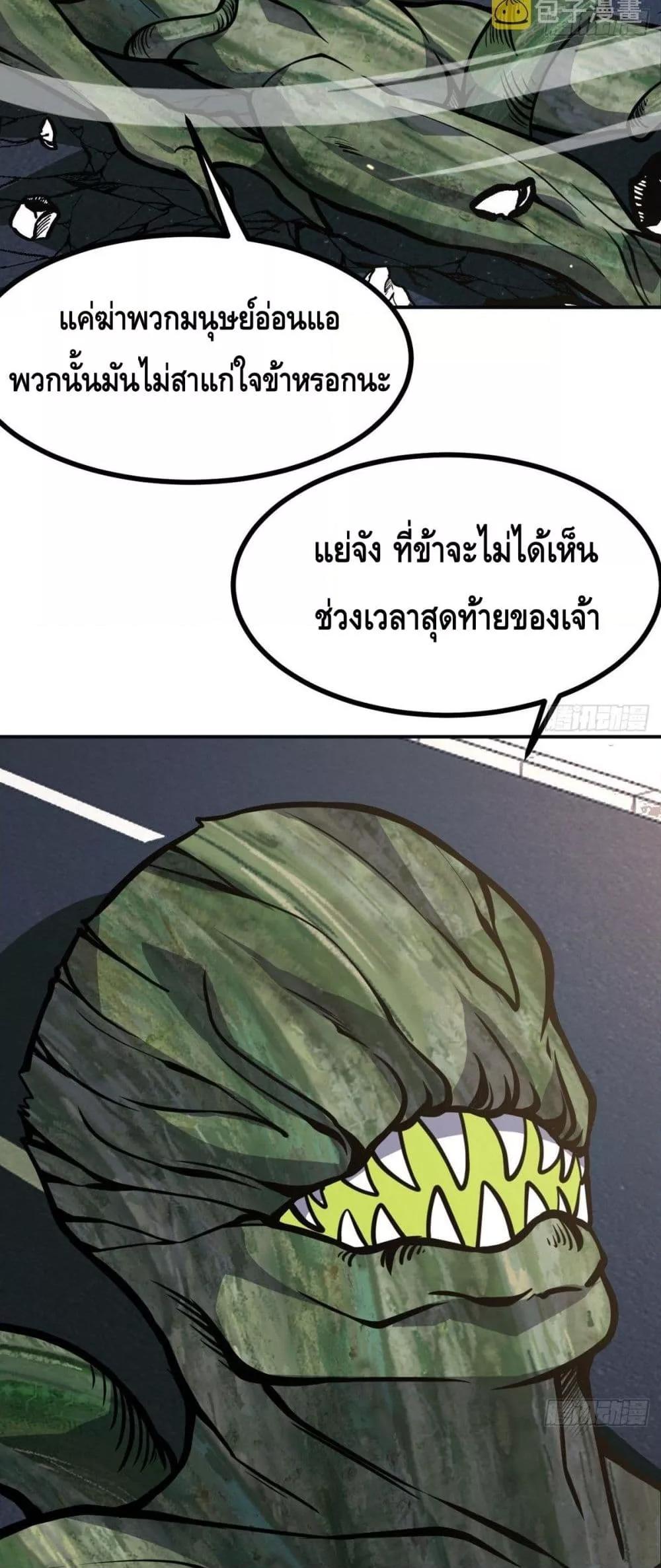 Manga-lc-com อ่านมังงะ อ่านการ์ตูน ออนไลน์ ฟรี AfterSigningI ตอนที่ 1 2 3 4 5 6 7 8 9 10 11 12 13 14 ฟรี ไม่มีโฆษณา Manga-lc - อ่าน มังงะ อ่าน การ์ตูน ออนไลน์ อ่านมังงะ ฟรี