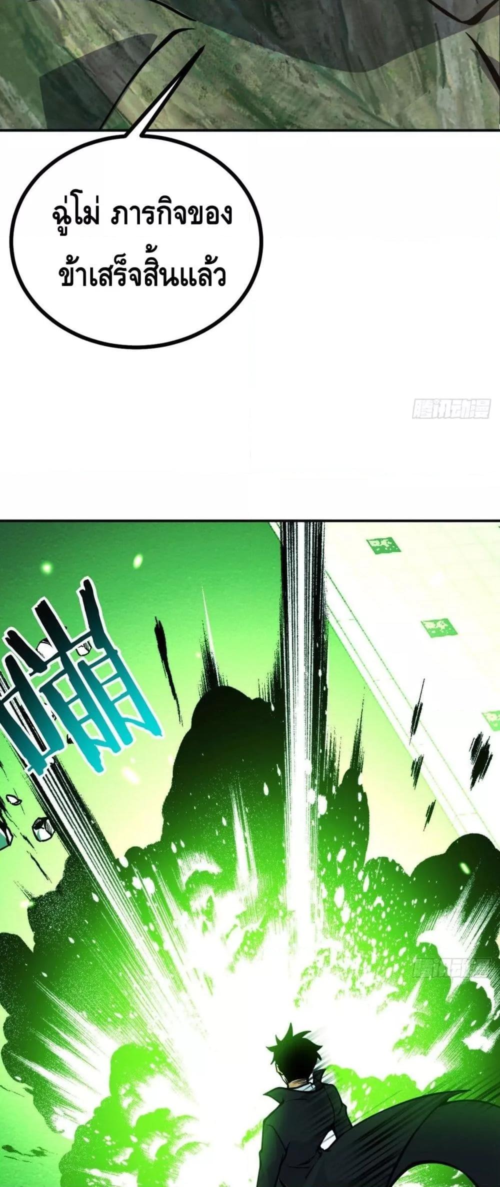 Manga-lc-com อ่านมังงะ อ่านการ์ตูน ออนไลน์ ฟรี AfterSigningI ตอนที่ 1 2 3 4 5 6 7 8 9 10 11 12 13 14 ฟรี ไม่มีโฆษณา Manga-lc - อ่าน มังงะ อ่าน การ์ตูน ออนไลน์ อ่านมังงะ ฟรี