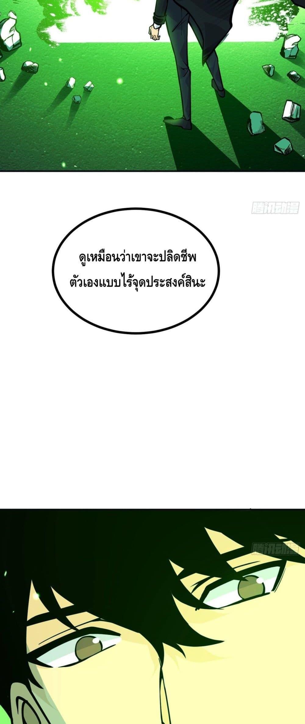 Manga-lc-com อ่านมังงะ อ่านการ์ตูน ออนไลน์ ฟรี AfterSigningI ตอนที่ 1 2 3 4 5 6 7 8 9 10 11 12 13 14 ฟรี ไม่มีโฆษณา Manga-lc - อ่าน มังงะ อ่าน การ์ตูน ออนไลน์ อ่านมังงะ ฟรี