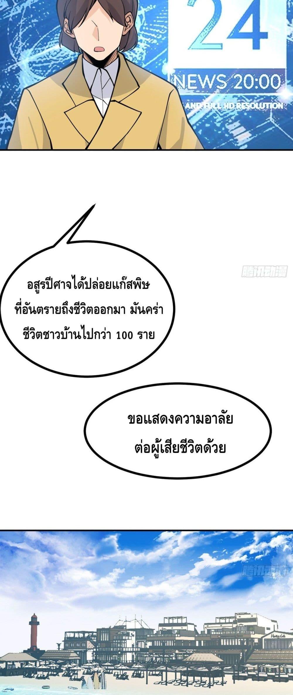 Manga-lc-com อ่านมังงะ อ่านการ์ตูน ออนไลน์ ฟรี AfterSigningI ตอนที่ 1 2 3 4 5 6 7 8 9 10 11 12 13 14 ฟรี ไม่มีโฆษณา Manga-lc - อ่าน มังงะ อ่าน การ์ตูน ออนไลน์ อ่านมังงะ ฟรี