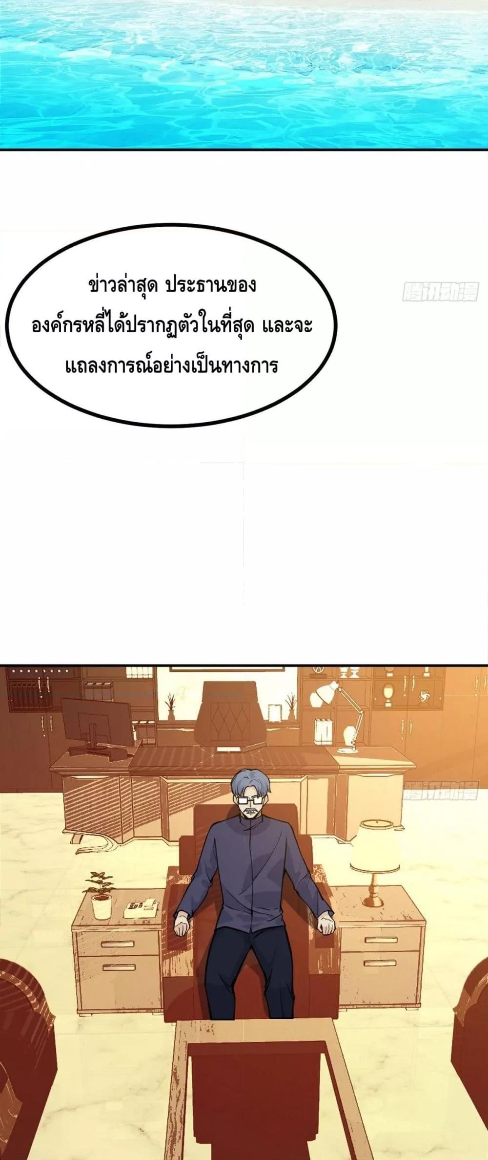 Manga-lc-com อ่านมังงะ อ่านการ์ตูน ออนไลน์ ฟรี AfterSigningI ตอนที่ 1 2 3 4 5 6 7 8 9 10 11 12 13 14 ฟรี ไม่มีโฆษณา Manga-lc - อ่าน มังงะ อ่าน การ์ตูน ออนไลน์ อ่านมังงะ ฟรี