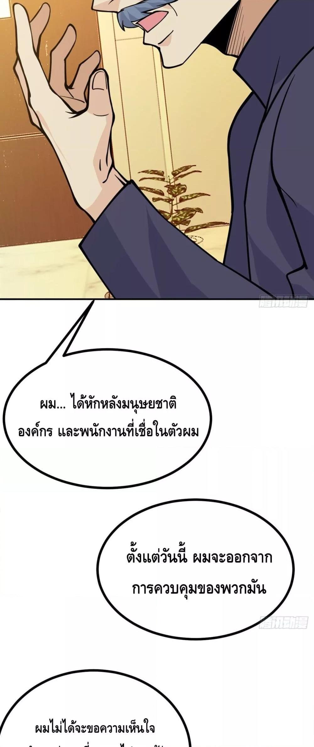 Manga-lc-com อ่านมังงะ อ่านการ์ตูน ออนไลน์ ฟรี AfterSigningI ตอนที่ 1 2 3 4 5 6 7 8 9 10 11 12 13 14 ฟรี ไม่มีโฆษณา Manga-lc - อ่าน มังงะ อ่าน การ์ตูน ออนไลน์ อ่านมังงะ ฟรี