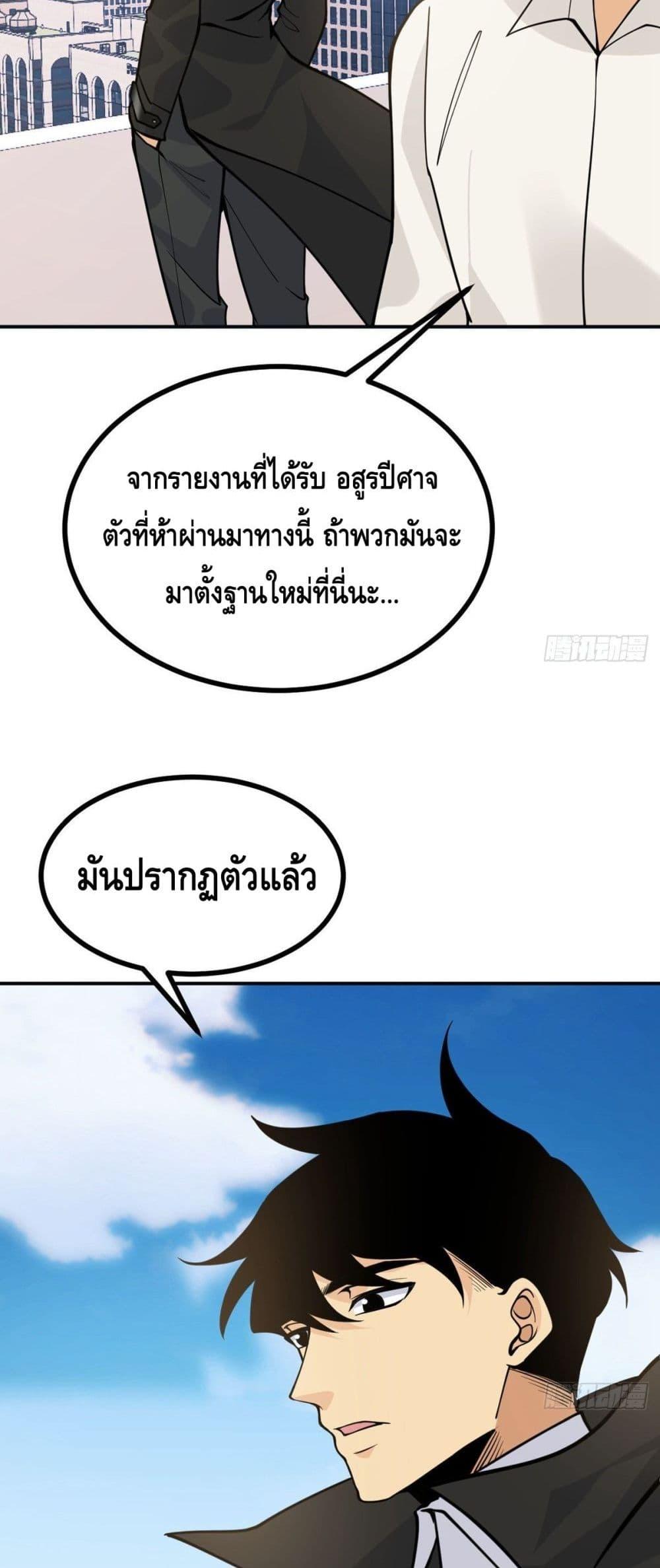 Manga-lc-com อ่านมังงะ อ่านการ์ตูน ออนไลน์ ฟรี AfterSigningI ตอนที่ 1 2 3 4 5 6 7 8 9 10 11 12 13 14 ฟรี ไม่มีโฆษณา Manga-lc - อ่าน มังงะ อ่าน การ์ตูน ออนไลน์ อ่านมังงะ ฟรี