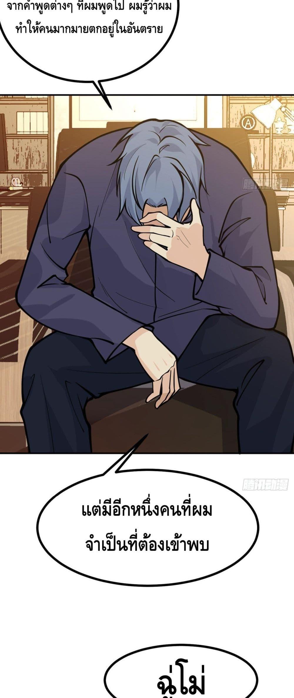 Manga-lc-com อ่านมังงะ อ่านการ์ตูน ออนไลน์ ฟรี AfterSigningI ตอนที่ 1 2 3 4 5 6 7 8 9 10 11 12 13 14 ฟรี ไม่มีโฆษณา Manga-lc - อ่าน มังงะ อ่าน การ์ตูน ออนไลน์ อ่านมังงะ ฟรี