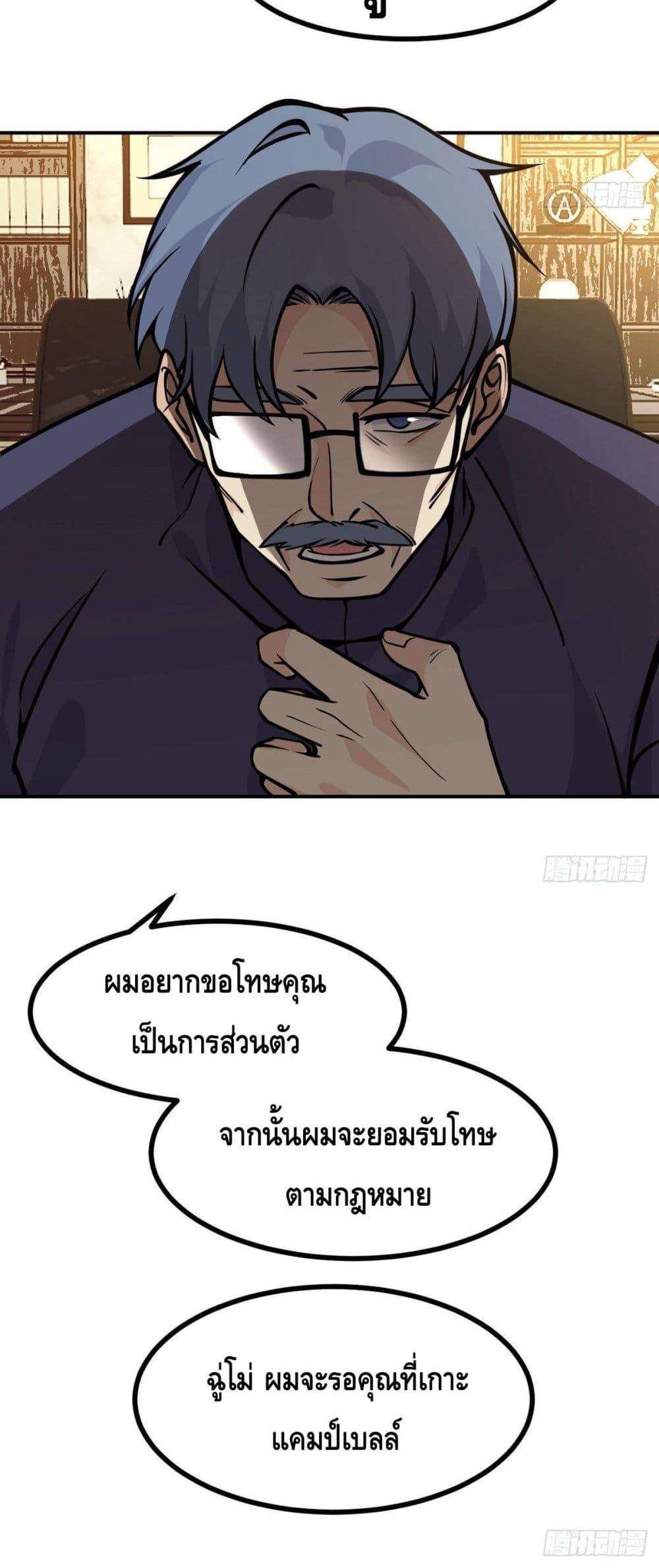 Manga-lc-com อ่านมังงะ อ่านการ์ตูน ออนไลน์ ฟรี AfterSigningI ตอนที่ 1 2 3 4 5 6 7 8 9 10 11 12 13 14 ฟรี ไม่มีโฆษณา Manga-lc - อ่าน มังงะ อ่าน การ์ตูน ออนไลน์ อ่านมังงะ ฟรี