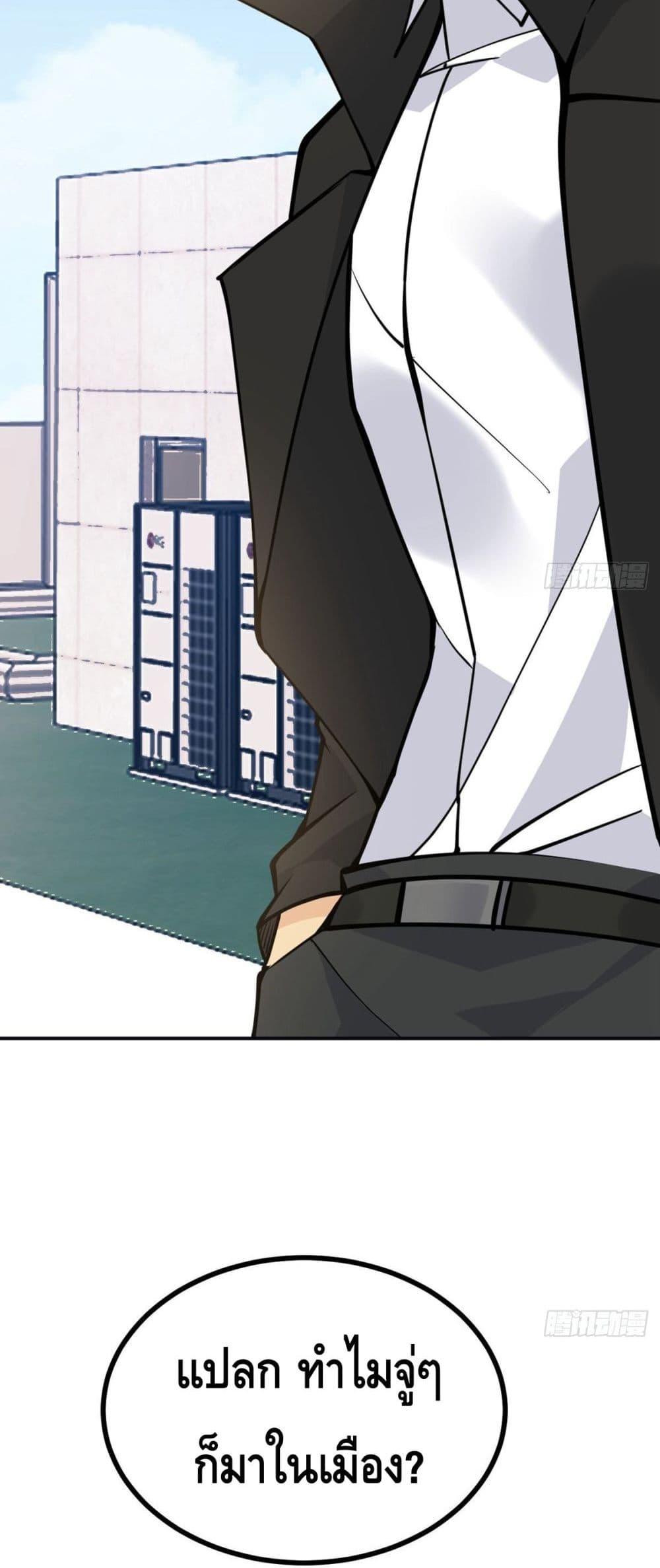 Manga-lc-com อ่านมังงะ อ่านการ์ตูน ออนไลน์ ฟรี AfterSigningI ตอนที่ 1 2 3 4 5 6 7 8 9 10 11 12 13 14 ฟรี ไม่มีโฆษณา Manga-lc - อ่าน มังงะ อ่าน การ์ตูน ออนไลน์ อ่านมังงะ ฟรี