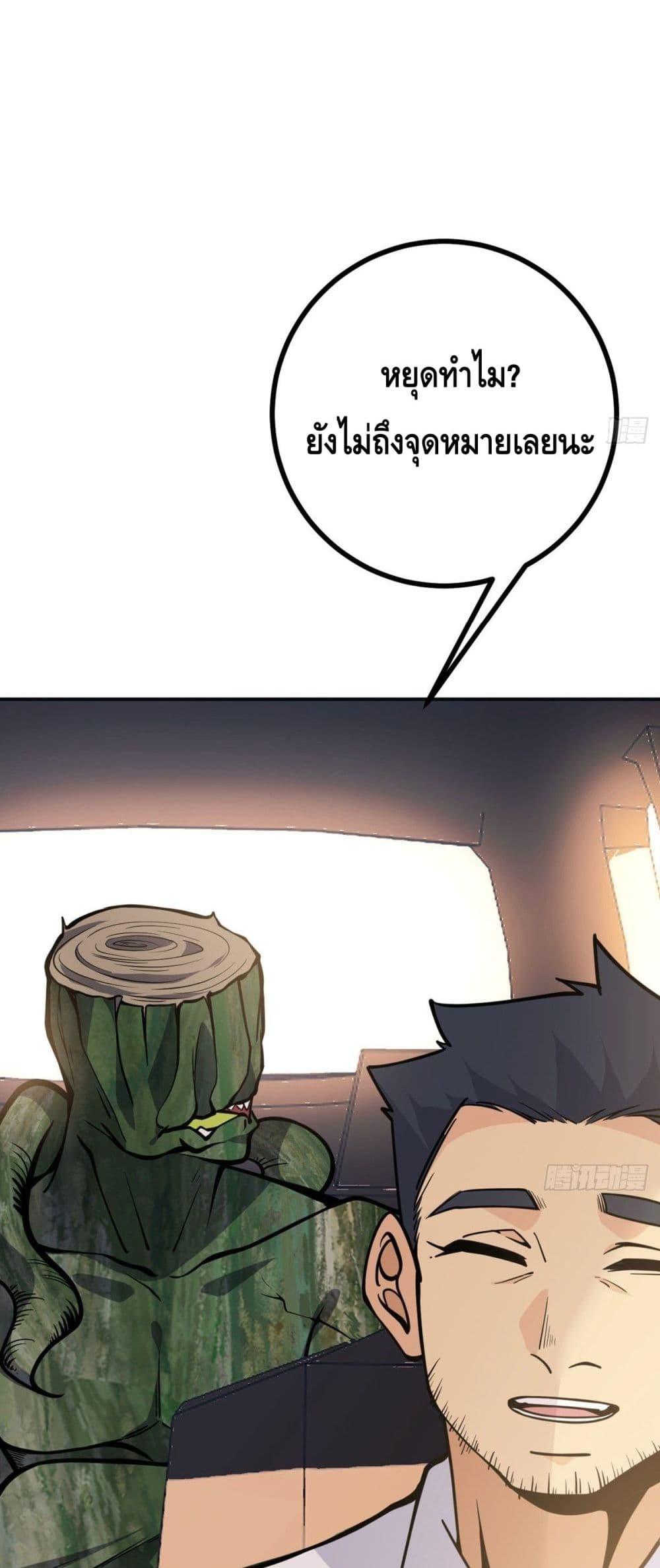 Manga-lc-com อ่านมังงะ อ่านการ์ตูน ออนไลน์ ฟรี AfterSigningI ตอนที่ 1 2 3 4 5 6 7 8 9 10 11 12 13 14 ฟรี ไม่มีโฆษณา Manga-lc - อ่าน มังงะ อ่าน การ์ตูน ออนไลน์ อ่านมังงะ ฟรี