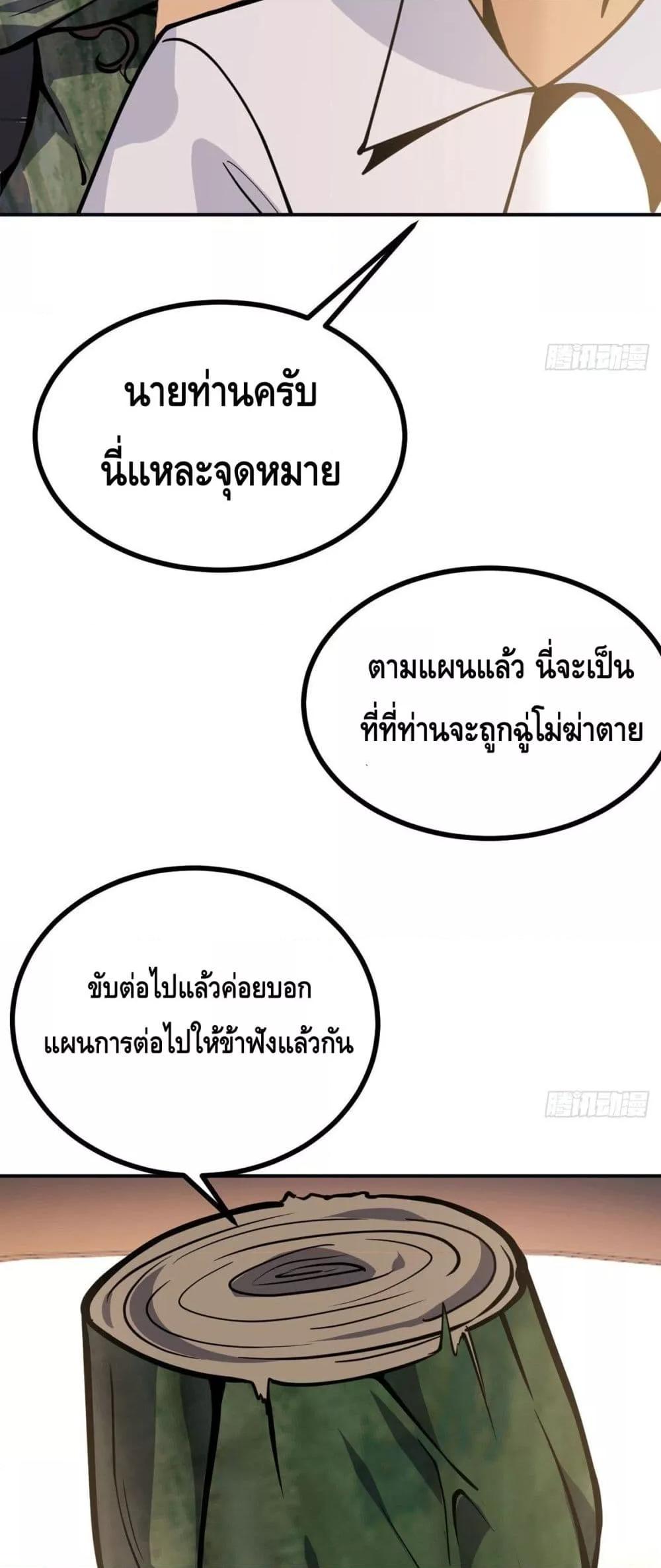 Manga-lc-com อ่านมังงะ อ่านการ์ตูน ออนไลน์ ฟรี AfterSigningI ตอนที่ 1 2 3 4 5 6 7 8 9 10 11 12 13 14 ฟรี ไม่มีโฆษณา Manga-lc - อ่าน มังงะ อ่าน การ์ตูน ออนไลน์ อ่านมังงะ ฟรี