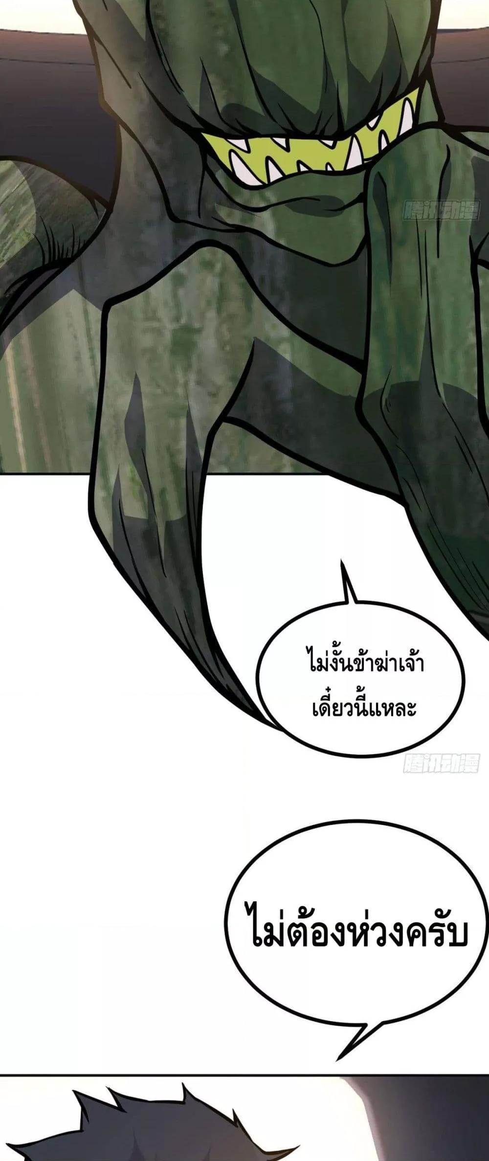 Manga-lc-com อ่านมังงะ อ่านการ์ตูน ออนไลน์ ฟรี AfterSigningI ตอนที่ 1 2 3 4 5 6 7 8 9 10 11 12 13 14 ฟรี ไม่มีโฆษณา Manga-lc - อ่าน มังงะ อ่าน การ์ตูน ออนไลน์ อ่านมังงะ ฟรี
