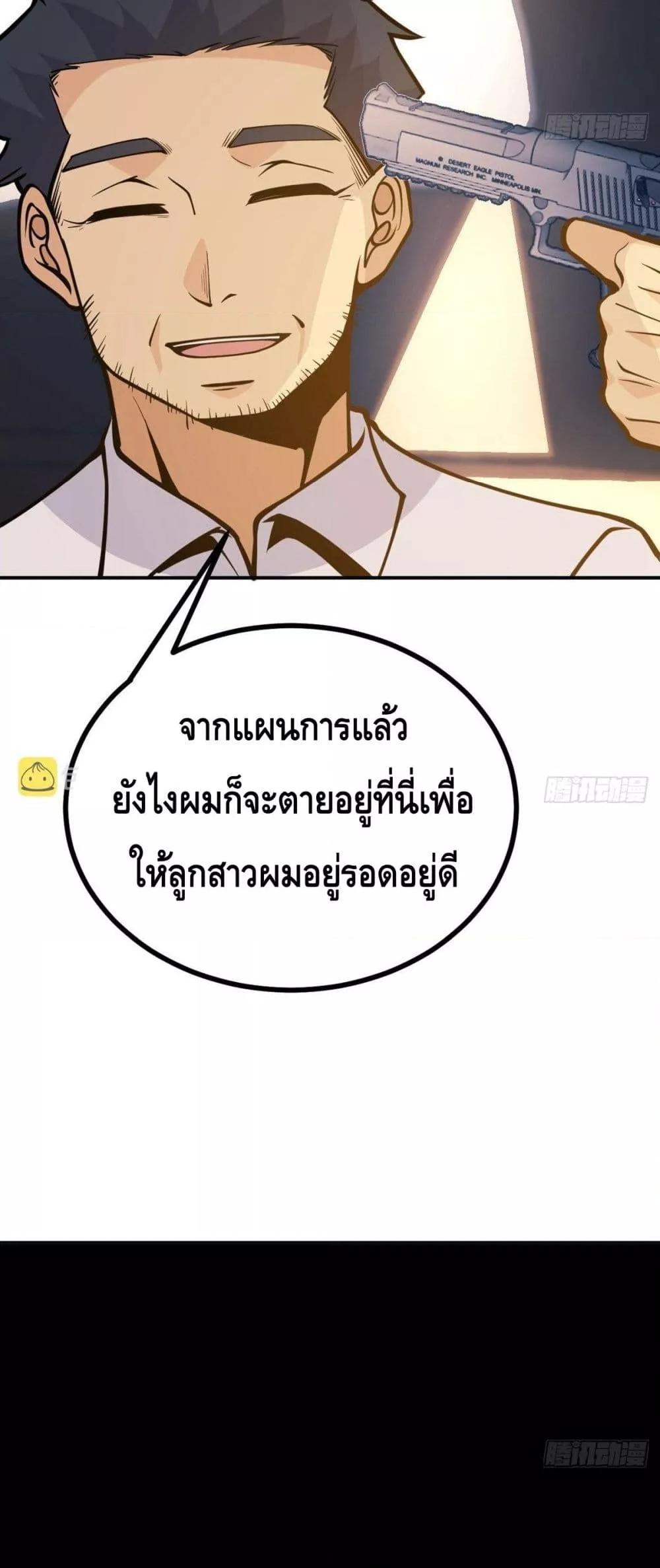 Manga-lc-com อ่านมังงะ อ่านการ์ตูน ออนไลน์ ฟรี AfterSigningI ตอนที่ 1 2 3 4 5 6 7 8 9 10 11 12 13 14 ฟรี ไม่มีโฆษณา Manga-lc - อ่าน มังงะ อ่าน การ์ตูน ออนไลน์ อ่านมังงะ ฟรี