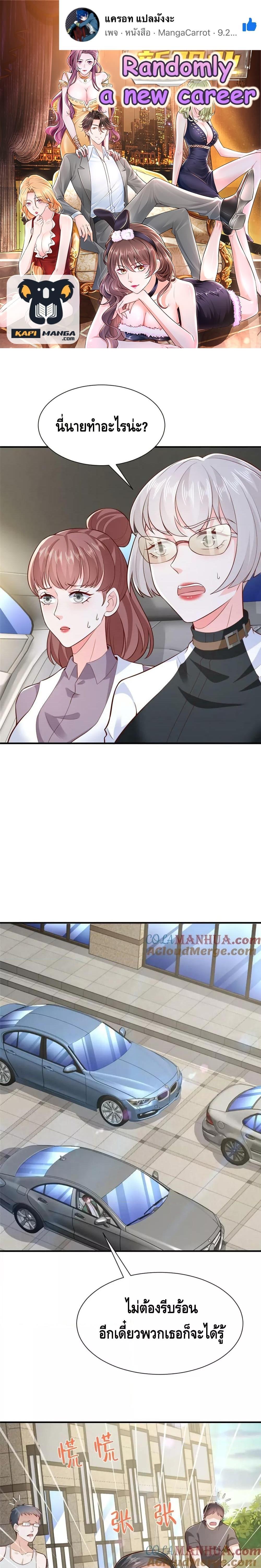 Manga-lc-com อ่านมังงะ อ่านการ์ตูน ออนไลน์ ฟรี RandomlyHaveA ตอนที่ 1 2 3 4 5 6 7 8 9 10 11 12 13 14 ฟรี ไม่มีโฆษณา Manga-lc - อ่าน มังงะ อ่าน การ์ตูน ออนไลน์ อ่านมังงะ ฟรี