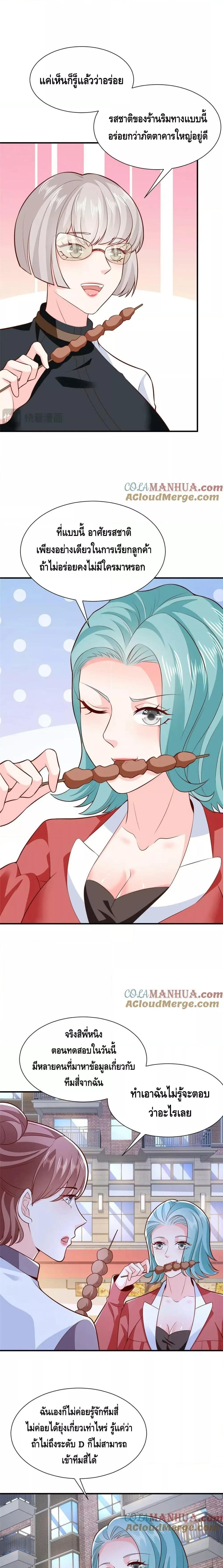 Manga-lc-com อ่านมังงะ อ่านการ์ตูน ออนไลน์ ฟรี RandomlyHaveA ตอนที่ 1 2 3 4 5 6 7 8 9 10 11 12 13 14 ฟรี ไม่มีโฆษณา Manga-lc - อ่าน มังงะ อ่าน การ์ตูน ออนไลน์ อ่านมังงะ ฟรี