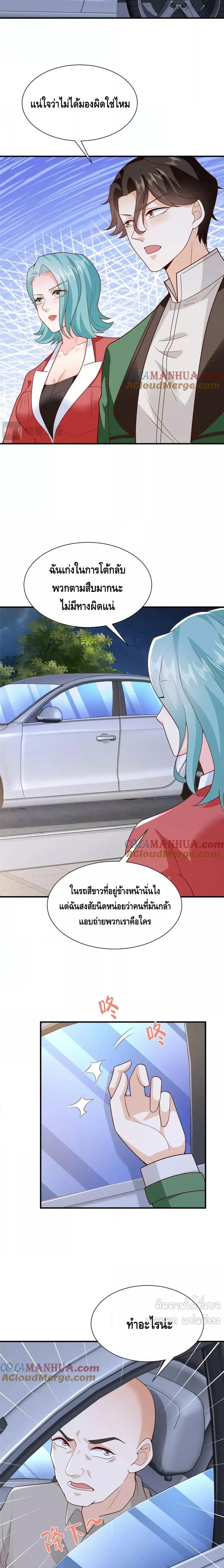 Manga-lc-com อ่านมังงะ อ่านการ์ตูน ออนไลน์ ฟรี RandomlyHaveA ตอนที่ 1 2 3 4 5 6 7 8 9 10 11 12 13 14 ฟรี ไม่มีโฆษณา Manga-lc - อ่าน มังงะ อ่าน การ์ตูน ออนไลน์ อ่านมังงะ ฟรี