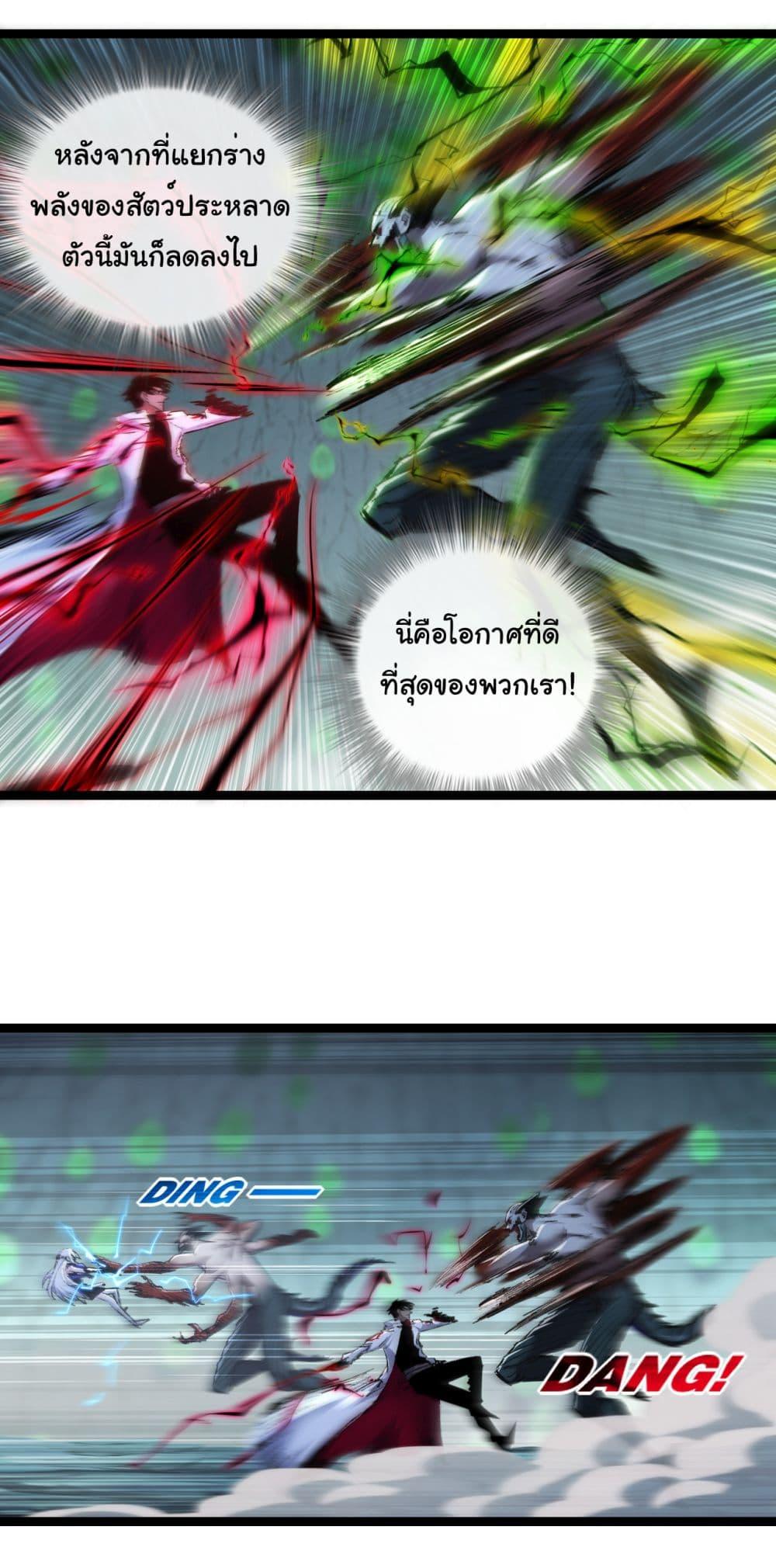 Manga-lc-com อ่านมังงะ อ่านการ์ตูน ออนไลน์ ฟรี I’m The Boss in Magic Moon ตอนที่ 1 2 3 4 5 6 7 8 9 10 11 12 13 14 ฟรี ไม่มีโฆษณา Manga-lc - อ่าน มังงะ อ่าน การ์ตูน ออนไลน์ อ่านมังงะ ฟรี