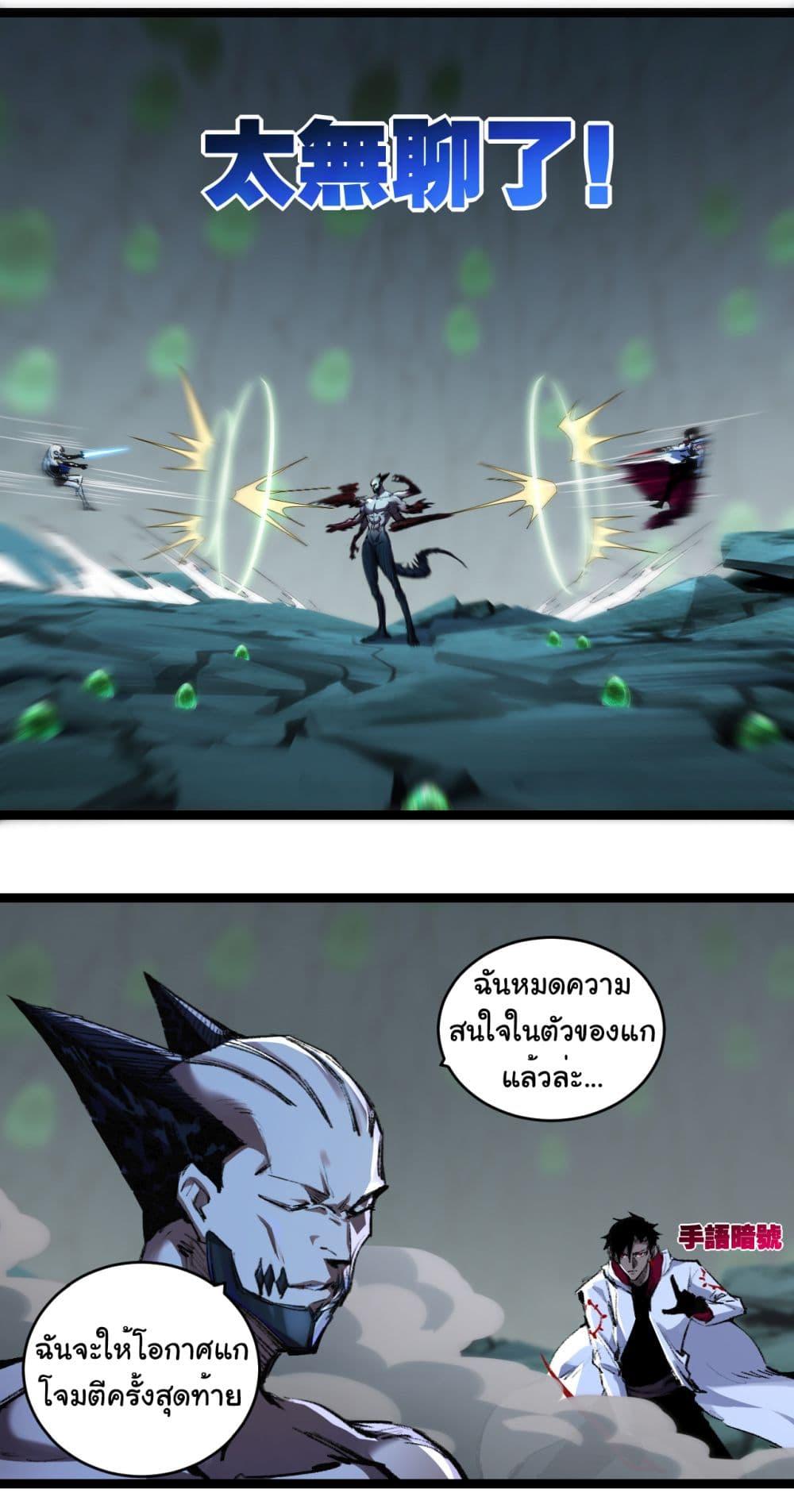 Manga-lc-com อ่านมังงะ อ่านการ์ตูน ออนไลน์ ฟรี I’m The Boss in Magic Moon ตอนที่ 1 2 3 4 5 6 7 8 9 10 11 12 13 14 ฟรี ไม่มีโฆษณา Manga-lc - อ่าน มังงะ อ่าน การ์ตูน ออนไลน์ อ่านมังงะ ฟรี