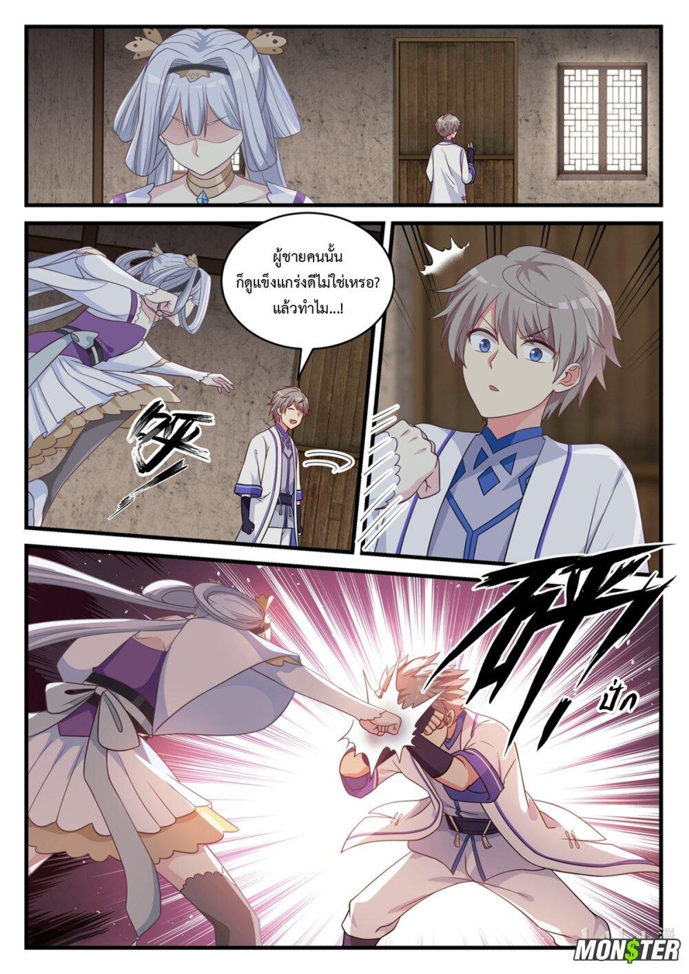 Manga-lc-com อ่านมังงะ อ่านการ์ตูน ออนไลน์ ฟรี Martial God Asura ตอนที่ 1 2 3 4 5 6 7 8 9 10 11 12 13 14 ฟรี ไม่มีโฆษณา Manga-lc - อ่าน มังงะ อ่าน การ์ตูน ออนไลน์ อ่านมังงะ ฟรี