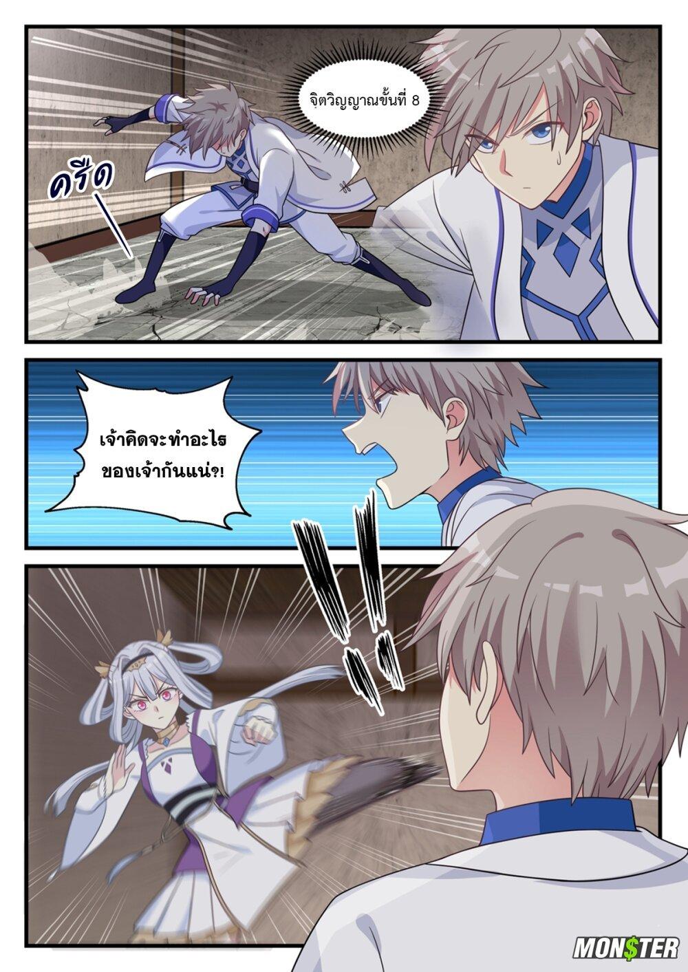 Manga-lc-com อ่านมังงะ อ่านการ์ตูน ออนไลน์ ฟรี Martial God Asura ตอนที่ 1 2 3 4 5 6 7 8 9 10 11 12 13 14 ฟรี ไม่มีโฆษณา Manga-lc - อ่าน มังงะ อ่าน การ์ตูน ออนไลน์ อ่านมังงะ ฟรี