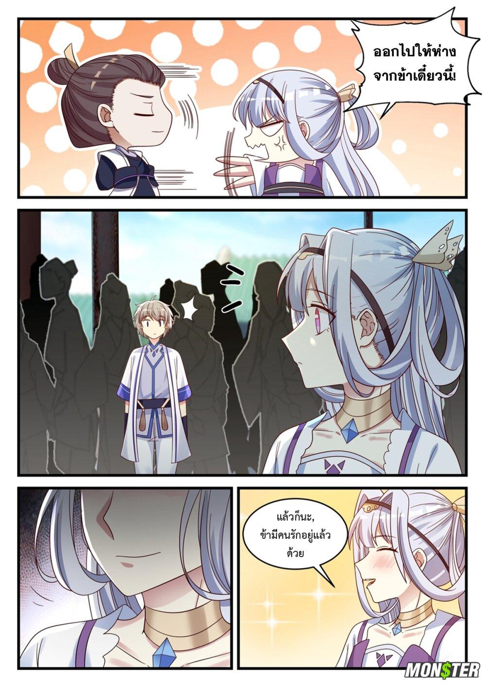 Manga-lc-com อ่านมังงะ อ่านการ์ตูน ออนไลน์ ฟรี Martial God Asura ตอนที่ 1 2 3 4 5 6 7 8 9 10 11 12 13 14 ฟรี ไม่มีโฆษณา Manga-lc - อ่าน มังงะ อ่าน การ์ตูน ออนไลน์ อ่านมังงะ ฟรี