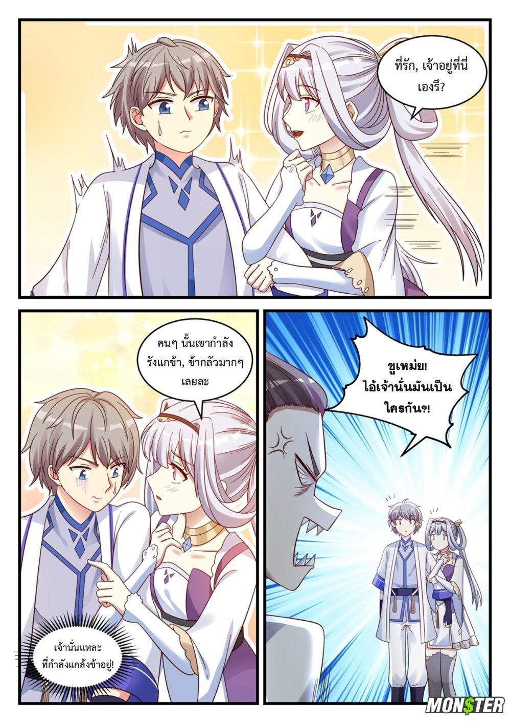 Manga-lc-com อ่านมังงะ อ่านการ์ตูน ออนไลน์ ฟรี Martial God Asura ตอนที่ 1 2 3 4 5 6 7 8 9 10 11 12 13 14 ฟรี ไม่มีโฆษณา Manga-lc - อ่าน มังงะ อ่าน การ์ตูน ออนไลน์ อ่านมังงะ ฟรี