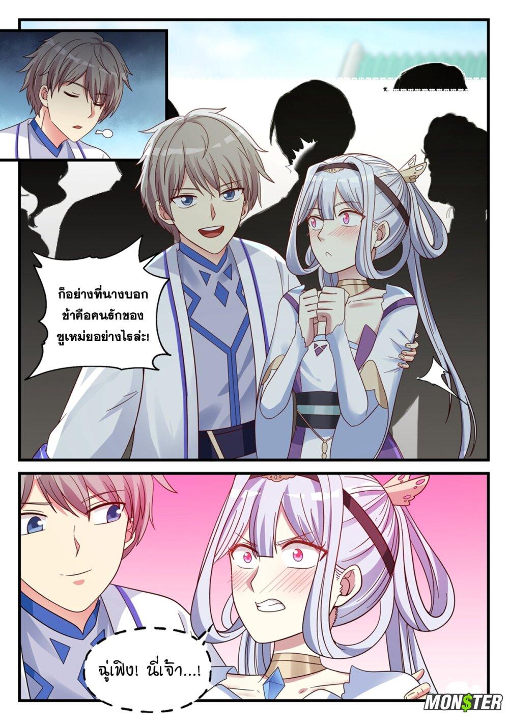 Manga-lc-com อ่านมังงะ อ่านการ์ตูน ออนไลน์ ฟรี Martial God Asura ตอนที่ 1 2 3 4 5 6 7 8 9 10 11 12 13 14 ฟรี ไม่มีโฆษณา Manga-lc - อ่าน มังงะ อ่าน การ์ตูน ออนไลน์ อ่านมังงะ ฟรี