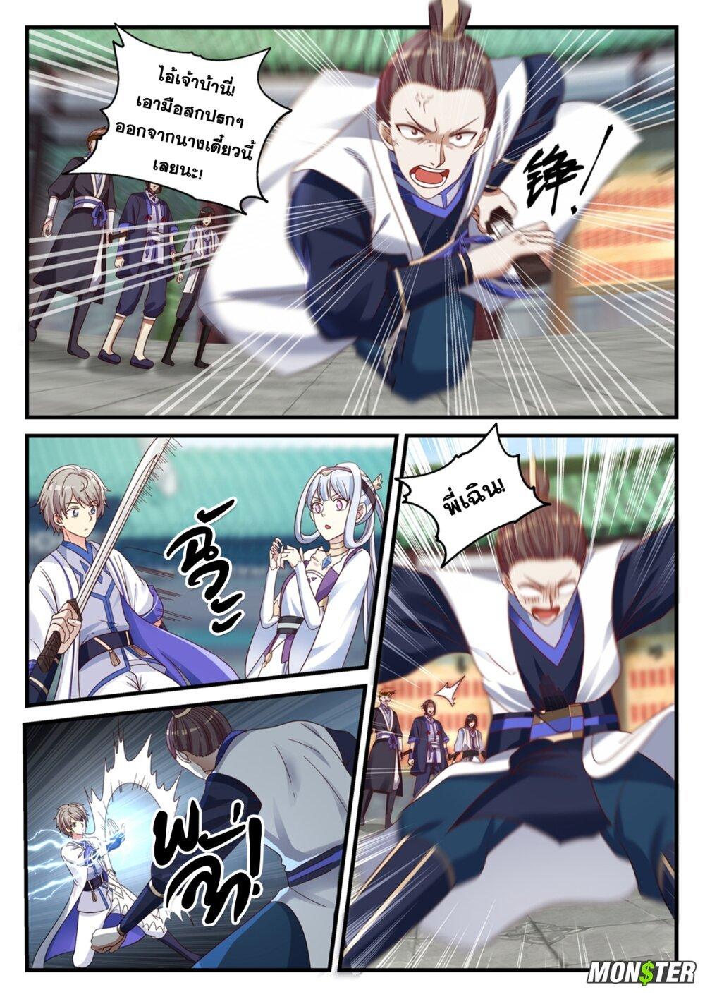 Manga-lc-com อ่านมังงะ อ่านการ์ตูน ออนไลน์ ฟรี Martial God Asura ตอนที่ 1 2 3 4 5 6 7 8 9 10 11 12 13 14 ฟรี ไม่มีโฆษณา Manga-lc - อ่าน มังงะ อ่าน การ์ตูน ออนไลน์ อ่านมังงะ ฟรี