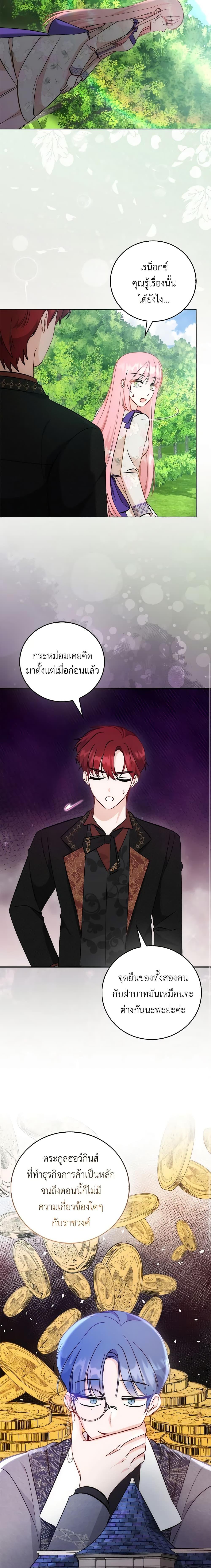 Manga-lc-com อ่านมังงะ อ่านการ์ตูน ออนไลน์ ฟรี I Became the Sister of the Time-Limited Heroine ตอนที่ 1 2 3 4 5 6 7 8 9 10 11 12 13 14 ฟรี ไม่มีโฆษณา Manga-lc - อ่าน มังงะ อ่าน การ์ตูน ออนไลน์ อ่านมังงะ ฟรี