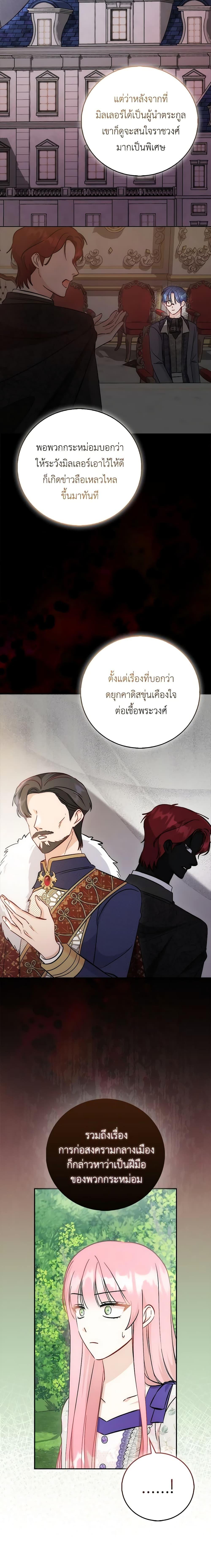 Manga-lc-com อ่านมังงะ อ่านการ์ตูน ออนไลน์ ฟรี I Became the Sister of the Time-Limited Heroine ตอนที่ 1 2 3 4 5 6 7 8 9 10 11 12 13 14 ฟรี ไม่มีโฆษณา Manga-lc - อ่าน มังงะ อ่าน การ์ตูน ออนไลน์ อ่านมังงะ ฟรี