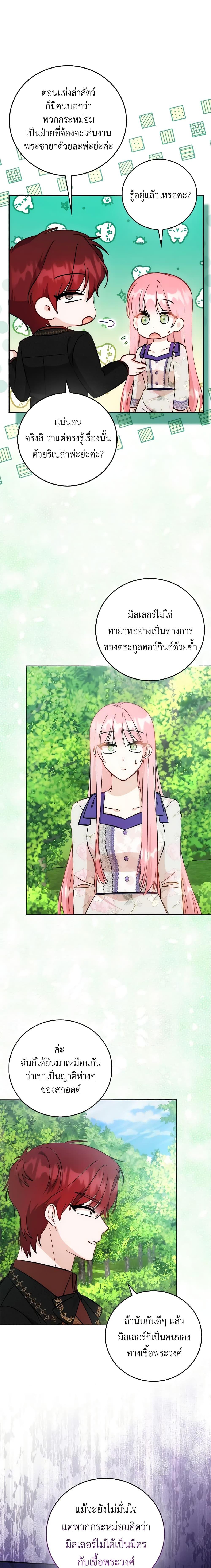 Manga-lc-com อ่านมังงะ อ่านการ์ตูน ออนไลน์ ฟรี I Became the Sister of the Time-Limited Heroine ตอนที่ 1 2 3 4 5 6 7 8 9 10 11 12 13 14 ฟรี ไม่มีโฆษณา Manga-lc - อ่าน มังงะ อ่าน การ์ตูน ออนไลน์ อ่านมังงะ ฟรี