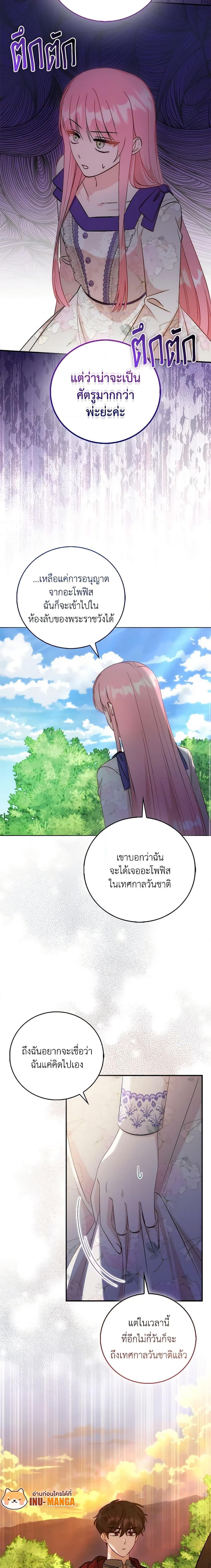 Manga-lc-com อ่านมังงะ อ่านการ์ตูน ออนไลน์ ฟรี I Became the Sister of the Time-Limited Heroine ตอนที่ 1 2 3 4 5 6 7 8 9 10 11 12 13 14 ฟรี ไม่มีโฆษณา Manga-lc - อ่าน มังงะ อ่าน การ์ตูน ออนไลน์ อ่านมังงะ ฟรี