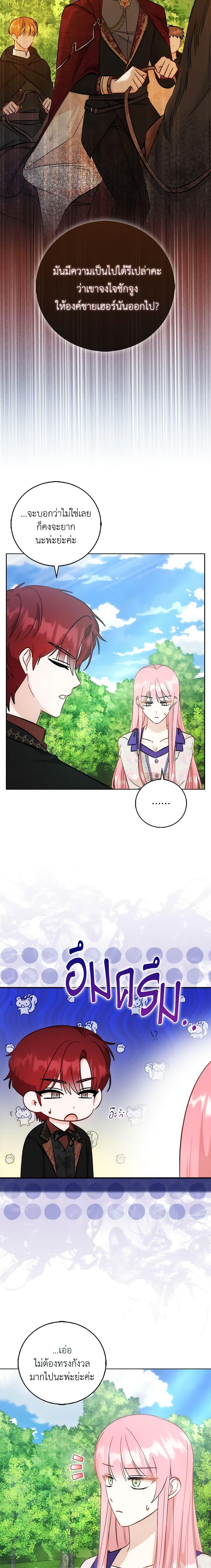 Manga-lc-com อ่านมังงะ อ่านการ์ตูน ออนไลน์ ฟรี I Became the Sister of the Time-Limited Heroine ตอนที่ 1 2 3 4 5 6 7 8 9 10 11 12 13 14 ฟรี ไม่มีโฆษณา Manga-lc - อ่าน มังงะ อ่าน การ์ตูน ออนไลน์ อ่านมังงะ ฟรี