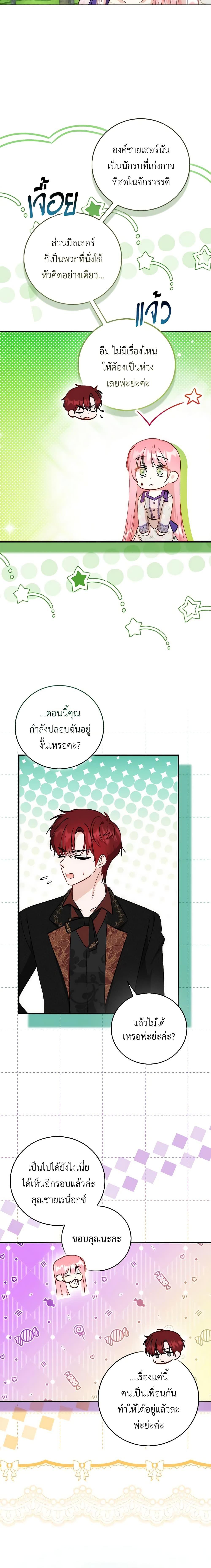 Manga-lc-com อ่านมังงะ อ่านการ์ตูน ออนไลน์ ฟรี I Became the Sister of the Time-Limited Heroine ตอนที่ 1 2 3 4 5 6 7 8 9 10 11 12 13 14 ฟรี ไม่มีโฆษณา Manga-lc - อ่าน มังงะ อ่าน การ์ตูน ออนไลน์ อ่านมังงะ ฟรี