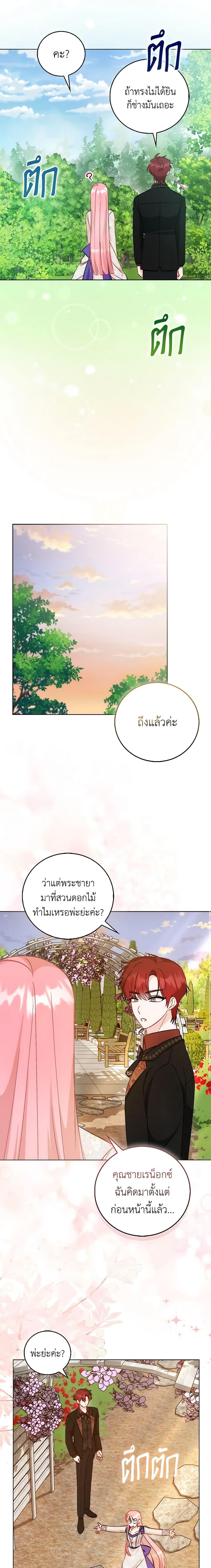 Manga-lc-com อ่านมังงะ อ่านการ์ตูน ออนไลน์ ฟรี I Became the Sister of the Time-Limited Heroine ตอนที่ 1 2 3 4 5 6 7 8 9 10 11 12 13 14 ฟรี ไม่มีโฆษณา Manga-lc - อ่าน มังงะ อ่าน การ์ตูน ออนไลน์ อ่านมังงะ ฟรี