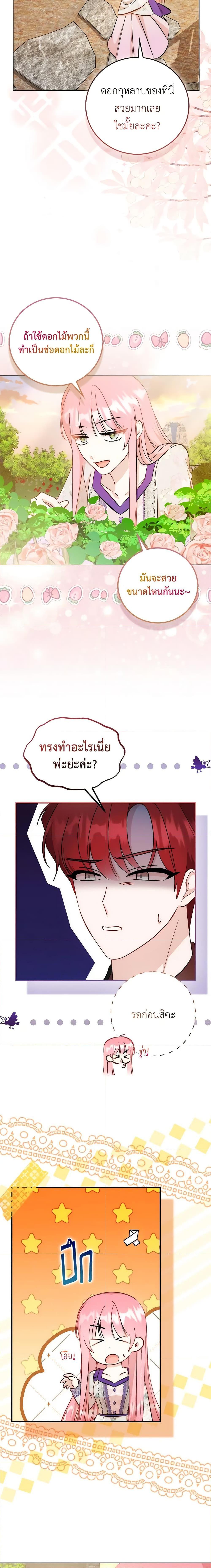 Manga-lc-com อ่านมังงะ อ่านการ์ตูน ออนไลน์ ฟรี I Became the Sister of the Time-Limited Heroine ตอนที่ 1 2 3 4 5 6 7 8 9 10 11 12 13 14 ฟรี ไม่มีโฆษณา Manga-lc - อ่าน มังงะ อ่าน การ์ตูน ออนไลน์ อ่านมังงะ ฟรี