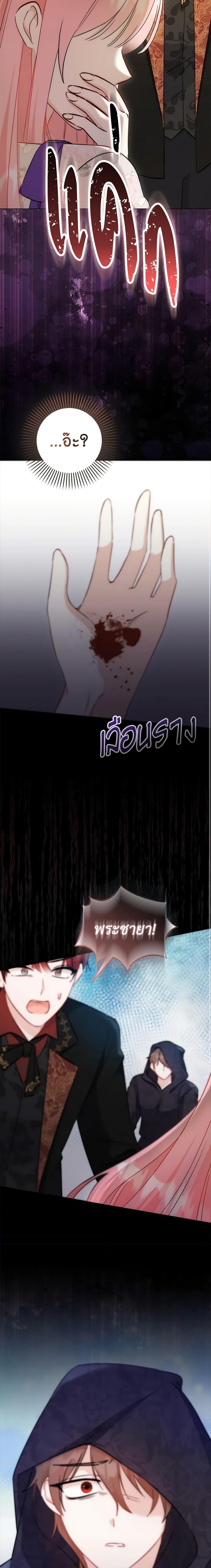 Manga-lc-com อ่านมังงะ อ่านการ์ตูน ออนไลน์ ฟรี I Became the Sister of the Time-Limited Heroine ตอนที่ 1 2 3 4 5 6 7 8 9 10 11 12 13 14 ฟรี ไม่มีโฆษณา Manga-lc - อ่าน มังงะ อ่าน การ์ตูน ออนไลน์ อ่านมังงะ ฟรี