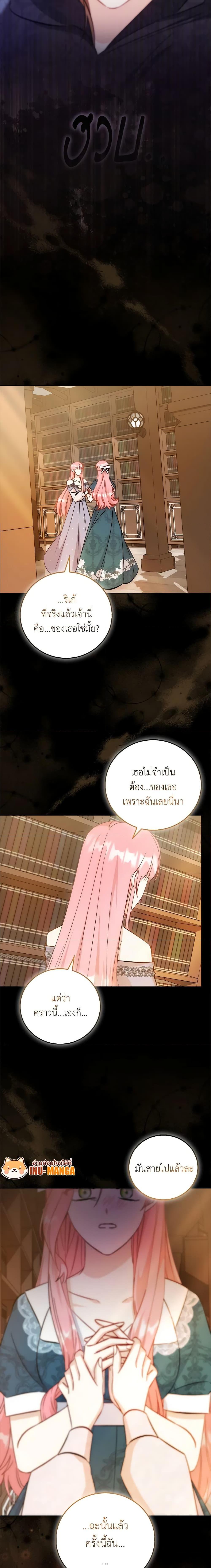 Manga-lc-com อ่านมังงะ อ่านการ์ตูน ออนไลน์ ฟรี I Became the Sister of the Time-Limited Heroine ตอนที่ 1 2 3 4 5 6 7 8 9 10 11 12 13 14 ฟรี ไม่มีโฆษณา Manga-lc - อ่าน มังงะ อ่าน การ์ตูน ออนไลน์ อ่านมังงะ ฟรี