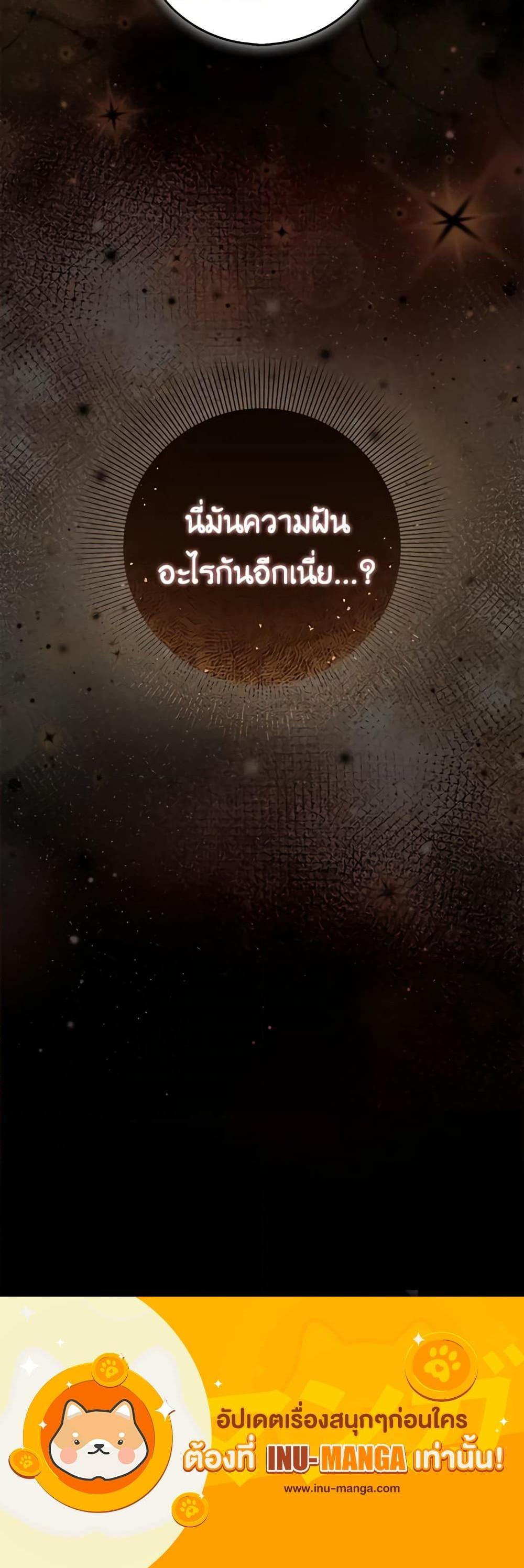 Manga-lc-com อ่านมังงะ อ่านการ์ตูน ออนไลน์ ฟรี I Became the Sister of the Time-Limited Heroine ตอนที่ 1 2 3 4 5 6 7 8 9 10 11 12 13 14 ฟรี ไม่มีโฆษณา Manga-lc - อ่าน มังงะ อ่าน การ์ตูน ออนไลน์ อ่านมังงะ ฟรี