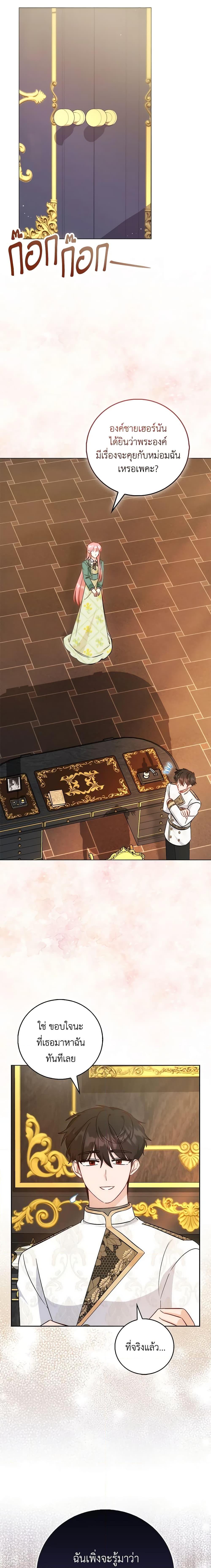 Manga-lc-com อ่านมังงะ อ่านการ์ตูน ออนไลน์ ฟรี I Became the Sister of the Time-Limited Heroine ตอนที่ 1 2 3 4 5 6 7 8 9 10 11 12 13 14 ฟรี ไม่มีโฆษณา Manga-lc - อ่าน มังงะ อ่าน การ์ตูน ออนไลน์ อ่านมังงะ ฟรี