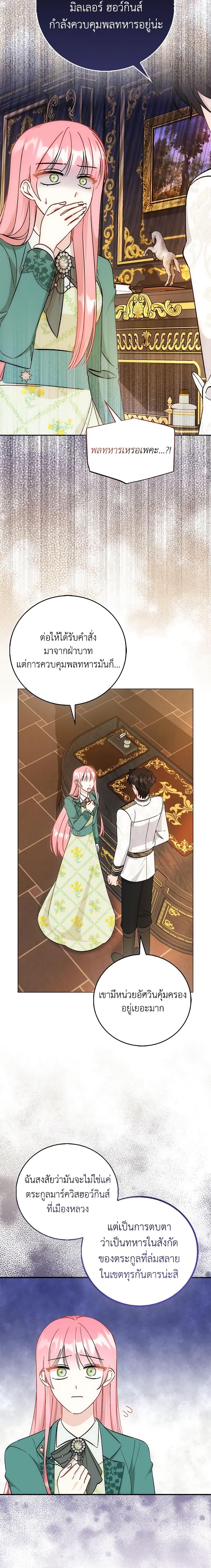 Manga-lc-com อ่านมังงะ อ่านการ์ตูน ออนไลน์ ฟรี I Became the Sister of the Time-Limited Heroine ตอนที่ 1 2 3 4 5 6 7 8 9 10 11 12 13 14 ฟรี ไม่มีโฆษณา Manga-lc - อ่าน มังงะ อ่าน การ์ตูน ออนไลน์ อ่านมังงะ ฟรี