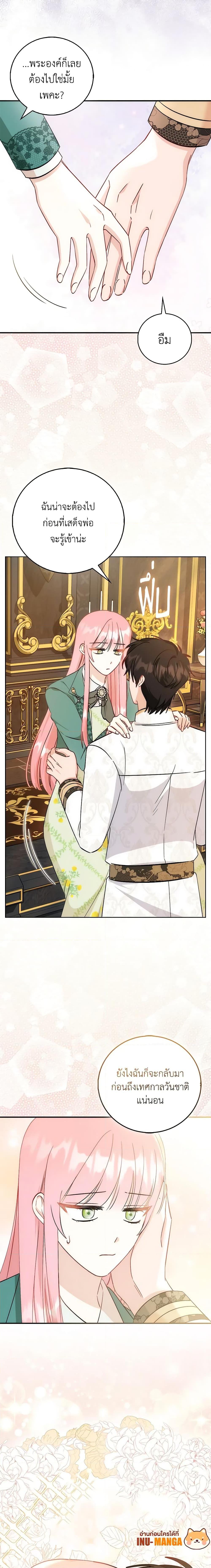 Manga-lc-com อ่านมังงะ อ่านการ์ตูน ออนไลน์ ฟรี I Became the Sister of the Time-Limited Heroine ตอนที่ 1 2 3 4 5 6 7 8 9 10 11 12 13 14 ฟรี ไม่มีโฆษณา Manga-lc - อ่าน มังงะ อ่าน การ์ตูน ออนไลน์ อ่านมังงะ ฟรี