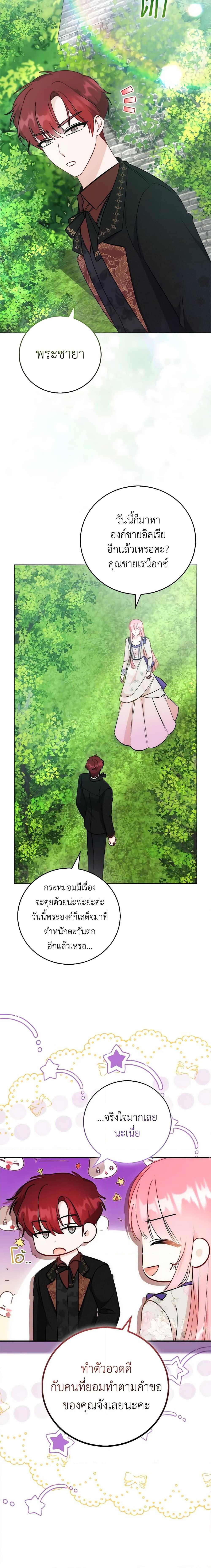 Manga-lc-com อ่านมังงะ อ่านการ์ตูน ออนไลน์ ฟรี I Became the Sister of the Time-Limited Heroine ตอนที่ 1 2 3 4 5 6 7 8 9 10 11 12 13 14 ฟรี ไม่มีโฆษณา Manga-lc - อ่าน มังงะ อ่าน การ์ตูน ออนไลน์ อ่านมังงะ ฟรี