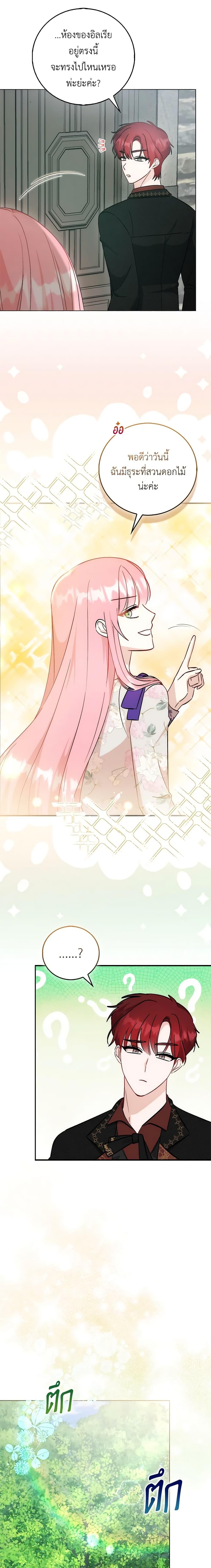 Manga-lc-com อ่านมังงะ อ่านการ์ตูน ออนไลน์ ฟรี I Became the Sister of the Time-Limited Heroine ตอนที่ 1 2 3 4 5 6 7 8 9 10 11 12 13 14 ฟรี ไม่มีโฆษณา Manga-lc - อ่าน มังงะ อ่าน การ์ตูน ออนไลน์ อ่านมังงะ ฟรี